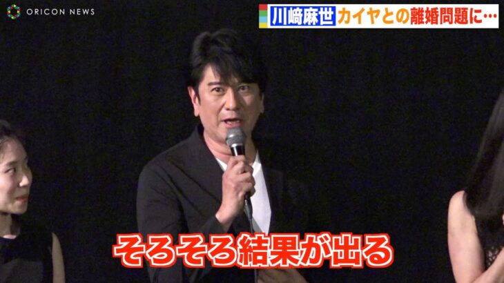 【芸能】川崎麻世とカイヤの離婚裁判がついに終結‼ ４年の長い戦いに決着がつく‼