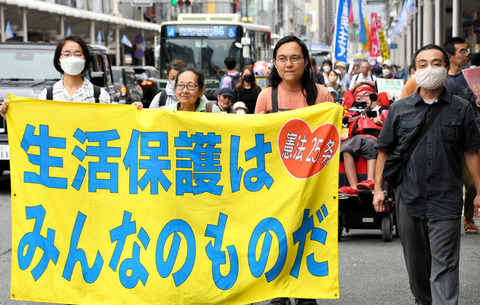 【朝日新聞】京都で生存権を求めるデモ「たまにはウナギも食べたいぞ」