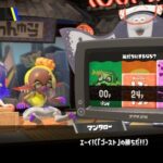 【朗報】スプラトゥーン ハロウィンフェス「ゴースト」チームの勝利！