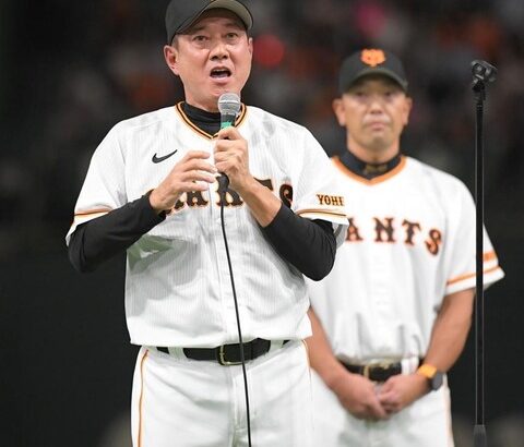 【速報】巨人・原監督「オーナー付特別顧問」に就任へ　オーナー「ジャイアンツの魂を伝える役割は原監督しかいない」