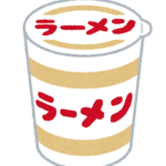 【悲報】 カップヌードル、日本人にとって「高級食材」になってしまうｗｗｗｗｗｗ