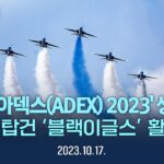 【Money1】 韓国「KF-21はF-35以上の戦闘機になる！」……そうです