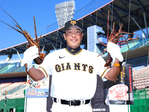 巨人・阿部監督、伊勢海老を持つ