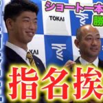 阪神ドラフト4位、百﨑蒼生選手が更なる成長を誓うｗｗｗ