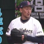 オリックスの平野佳寿、39歳7か月でシリーズ最年長セーブ！東尾修超えの偉業達成！