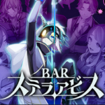 【朗報】日本一ソフトウェア新作「BAR ステラアビス」が2月24日発売！ジャンルはローグライクRPG