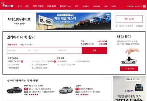 韓国「電気自動車の中古車価格」どんどん下がる。EVの不人気が明らかに