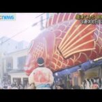 佐賀県唐津市の秋祭り『唐津くんち』が異例の暑さの中で開催！