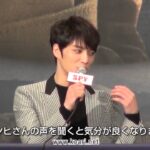 ジェジュンが二股されていたと話題に！歴代彼女まとめ│Xコメも