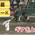 【巨人】プロ野球史上、最高の”二球”はコレやろ →