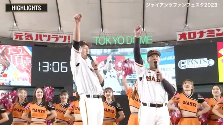 巨人、長嶋茂雄さんが東京ドーム訪問 「勝つ！勝つ！勝ーつ！」