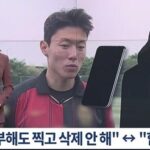 【朝鮮日報】 サッカー韓国代表・黄義助に性的な動画を撮影された被害女性「拒否したのに…削除の約束も破られた」