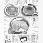 【美味しんぼ】そばってうどんのライバル感出してるけどうどんの方が上だよな