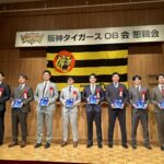 阪神タイガースOB会から選手が表彰を受けるｗｗｗ