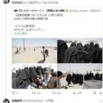 【TBS】クレイジージャーニーが訂正「『イスラム国に潜入取材』は不正確な表現でした」３０日放送後に安田純平氏が批判「ウソ流した」