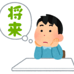 俺「哲学専攻して哲学者になろう!」クソ教育制度「数学得意じゃないと入れんぞ!ｗ」