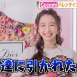 木村拓哉＆工藤静香の長女のCocomi、セカンドアルバムを発売  「幻想的な空間で曲のイメージに入り込めた」