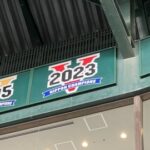 【画像】甲子園球場の優勝ロゴパネルに『2023日本一』が加わるｗｗｗ