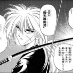 【なんJ】(ヽ´ん`)「俺も古流剣術やってるけど剣道は只の遊びだからな。実戦に反則は無いからね」
