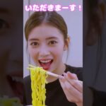 NiziUのメンバー「リマ」さん、カップ麺を3口で食べ切るｗｗｗｗｗｗｗｗｗｗｗ