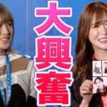 【画像】女優・福田沙紀の現在は番組MCを務めつつ韓国にハマっていた