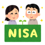 【必見】 もう「新NISA」来るけど、お前らはどうするか決まったか？