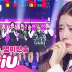 NiziUが韓国歌番組「SHOW CHAMPION」で感激の初1位！成長する彼女たちの軌跡に涙