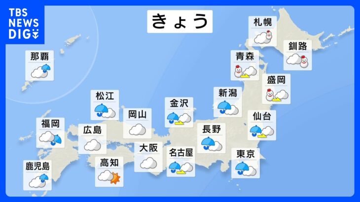 【天気】12月12日関東 きょう夜遅く再び雨、傘を忘れずに ピークは朝まで：沿岸部に激しい雨も！