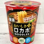 【意外に？】1日3食、カップラーメン食べ続けるとどうなる？（体重・栄養・塩分）