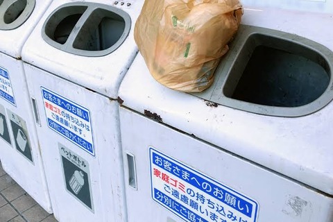 【芸スポ速報+】（ヽ´ん`）「ドカタやったけど午後にゴミ拾い要因に落とされた」