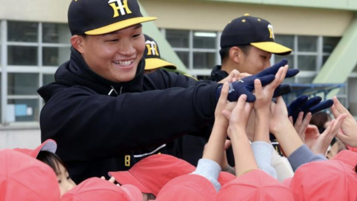 阪神　森下、門別ら１年目選手が野球教室　小学校で“森下フィーバー”