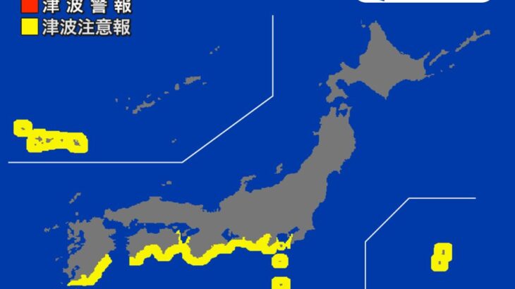 【津波】フィリピン付近でのM7.7地震による津波警報発令…日本にも影響
