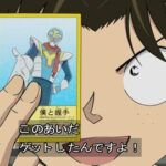 【名探偵コナン】第1108話 プレイヤーにダイレクトアタック!!!（感想）