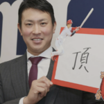 堂林翔太が増額更改「力の差感じた」阪神との差埋めるため新選手会長として交渉80分