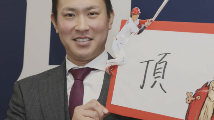 堂林翔太が増額更改「力の差感じた」阪神との差埋めるため新選手会長として交渉80分