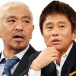 浜田雅功は松本人志をどうイジる？ “パパ活不倫”に始まるピンチを松本に何度も救われた相方の借り