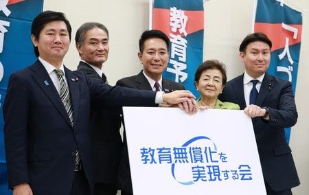 前原氏、新党「教育無償化を実現する会」を立ち上げる