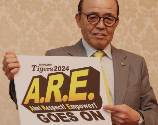 【お〜〜ん】来季新スローガン「A．R．E．GOES ON」発表　佐藤輝明のアレンパは採用されず
