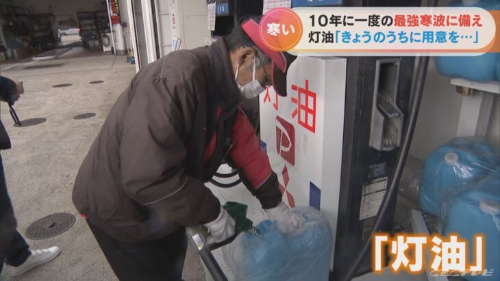 東京は冬に「灯油」を買わないって本当ですか？ 光熱費が気になる方必見！東京での冬の節約術をご紹介します