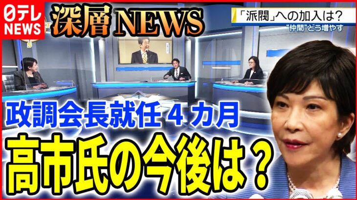 【救国】「高市早苗総理の登場は日本を救う!?」- 政界に新たな風を吹き込む期待のリーダー