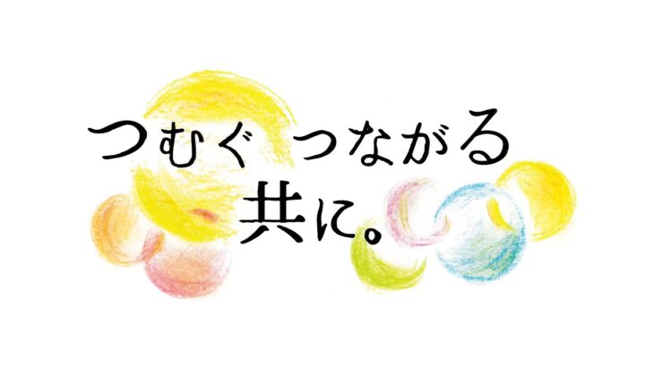 ついに！名古屋市内の全小・中学校への「介護の絵本」の寄贈が完了　新たな歩みをはじめる時