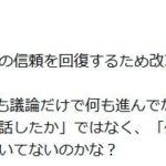 ひろゆき氏　岸田首相に“助言”「『何を話したか』でなく『何をしたか』で評価される時代になったのを気付いてない」