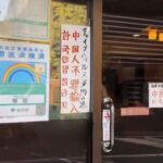 【中国人お断り！】 日本の店に突撃する中国人男性、その結末は…