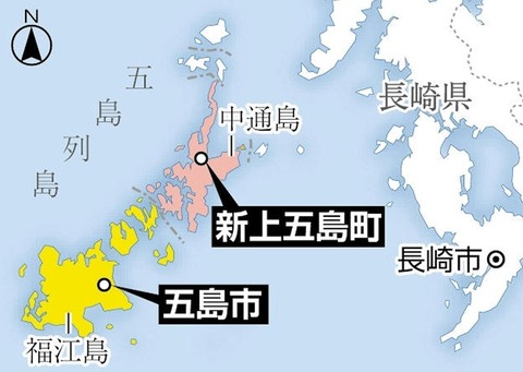韓国の漁船「808チョンナム」を水産庁が拿捕、船長を逮捕…五島沖のEEZで無許可操業