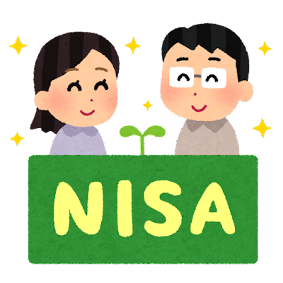 【NISA投資 考え方も人夫々】なんで新NISA流行ってるの？【画像】