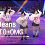 【韓国KPOP】NewJeansの否めないゴリ押し→結果…..