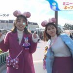 上村彩子アナと近藤夏子アナ　セクシーニットでTDLレポート！！