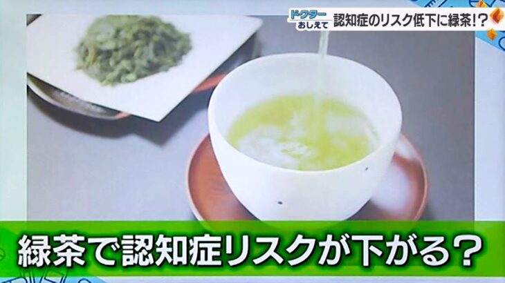 糖尿病を伴う喫煙のリスク
