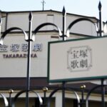 【一転】宝塚歌劇団、パワハラ認める！宝塚俳優の急死…阪急側が謝罪へ