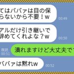 【感動】27年間欠勤ゼロ‼ バーガーキング店員が約6700万円の寄付を受ける‼